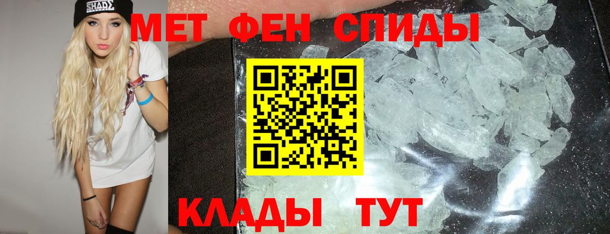 Amphetamine 98% Миллерово