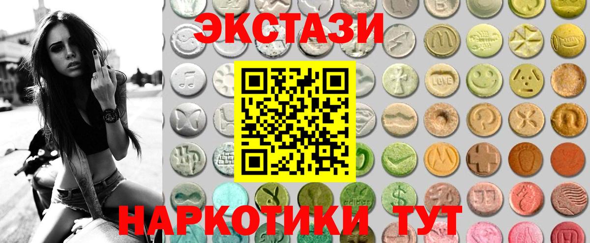 ЭКСТАЗИ louis Vuitton  Ecstasy  Миллерово  Вход с VPN 