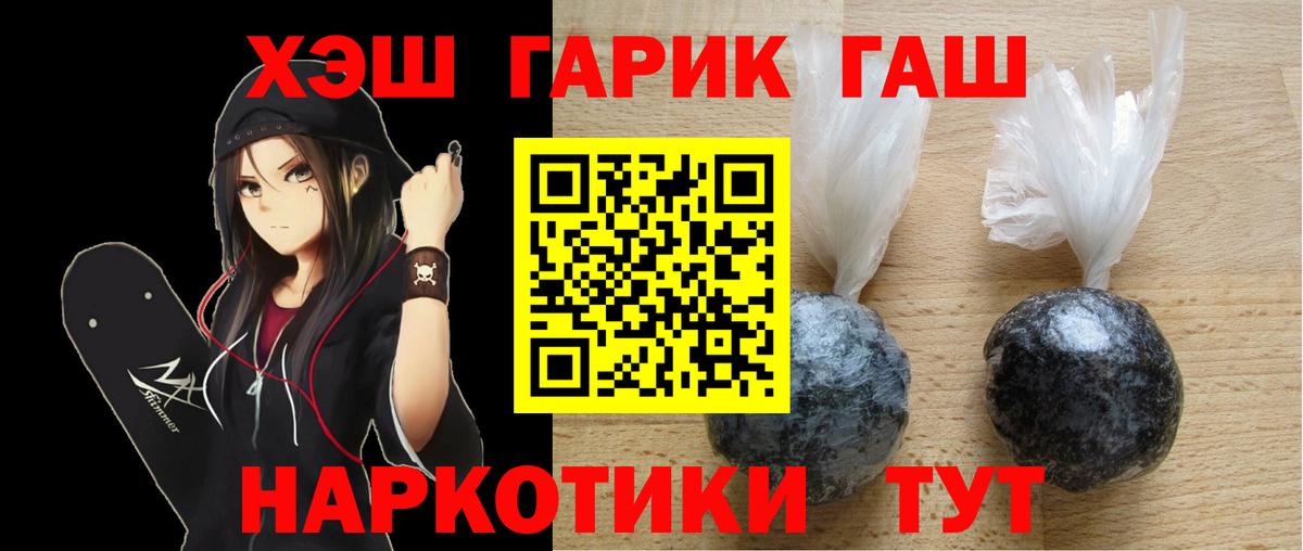 Гашиш  Вход с VPN  Миллерово  Гашиш 40% ТГК  Гашиш 40% ТГК 
