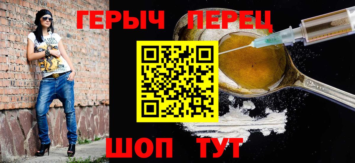 ГЕРОИН Афган Миллерово