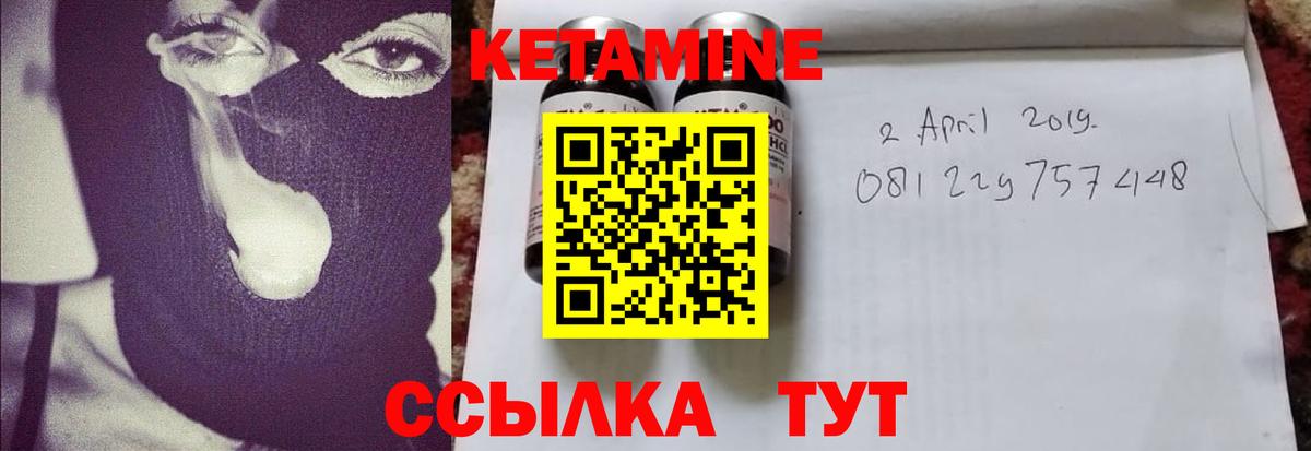 omg маркетплейс  КЕТАМИН ketamine  Кетамин ketamine  Вход с VPN  Миллерово 