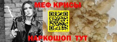 кристаллы Канаш
