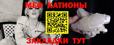 молекула духа Кандалакша