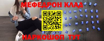стаф Камышлов