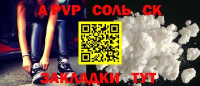 стаф Камышлов