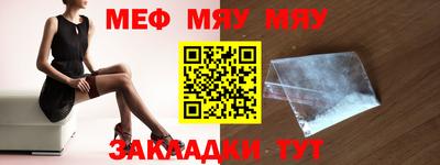 стаф Камышлов