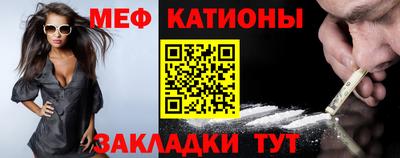 стаф Камышлов