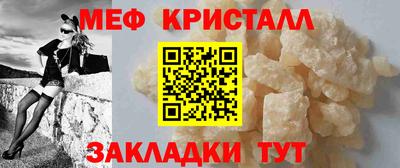 стаф Камышлов