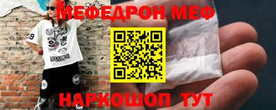 стаф Камышлов
