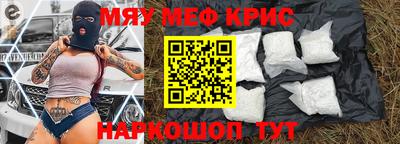 молекула духа Кандалакша