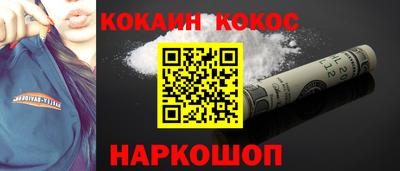 кристаллы Канаш