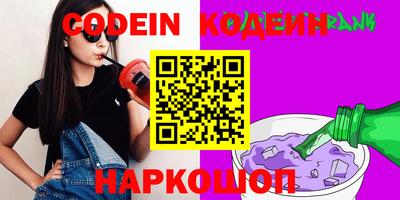 кристаллы Канаш
