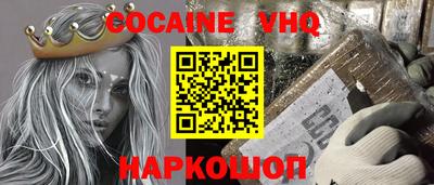 стаф Камышлов