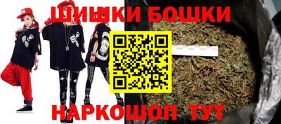кристаллы Канаш