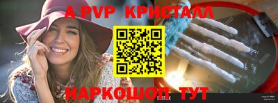 стаф Камышлов