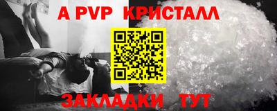 молекула духа Кандалакша