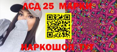 молекула духа Кандалакша