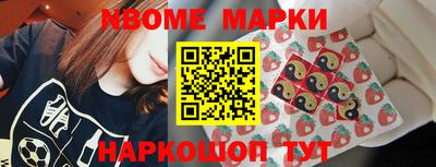 кокаин перу Кинель