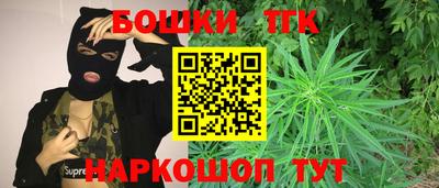 молекула духа Кандалакша