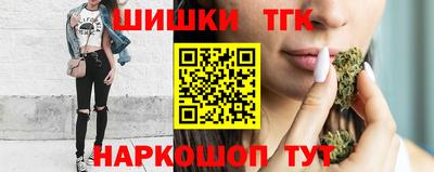 кристаллы Канаш