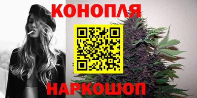 кристаллы Канаш