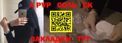 кристаллы Канаш