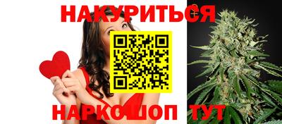молекула духа Кандалакша
