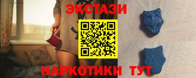 молекула духа Кандалакша