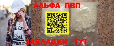 стаф Камышлов