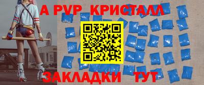 стаф Камышлов