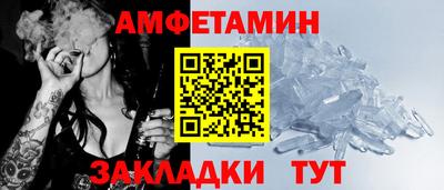 кристаллы Канаш