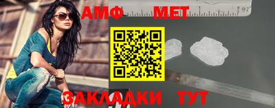 кристаллы Канаш