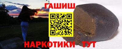 кристаллы Канаш