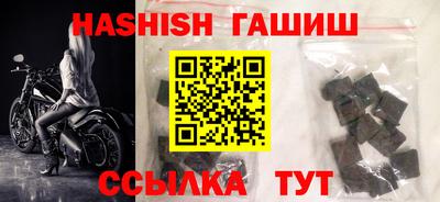 молекула духа Кандалакша
