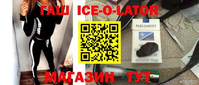 молекула духа Кандалакша