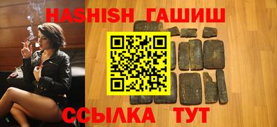 ALPHA PVP Кингисепп