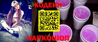 молекула духа Кандалакша