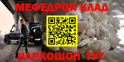 кристаллы Канаш