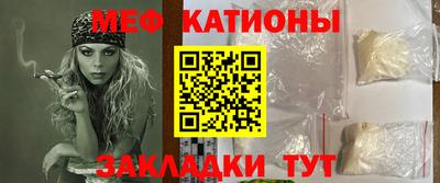 кристаллы Канаш