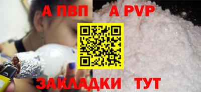 молекула духа Кандалакша