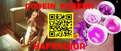 молекула духа Кандалакша