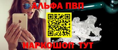 молекула духа Кандалакша