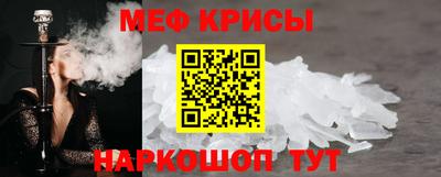 молекула духа Кандалакша