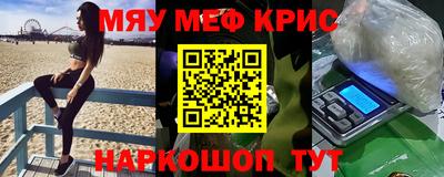 ALPHA PVP Кингисепп