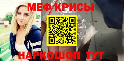 стаф Камышлов