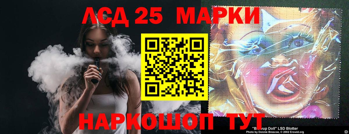 Лсд 25 экстази кислота Миллерово