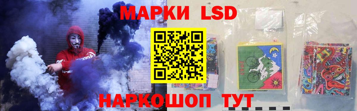 Миллерово  ЛСД экстази  Вход с VPN  ЛСД экстази кислота 