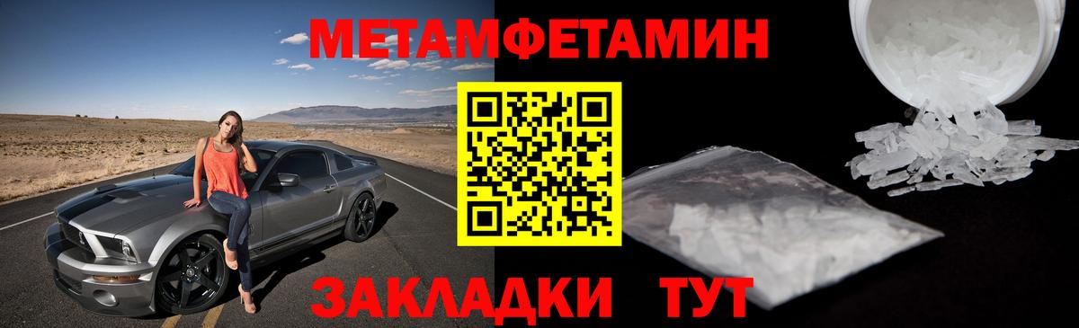 Первитин витя Миллерово