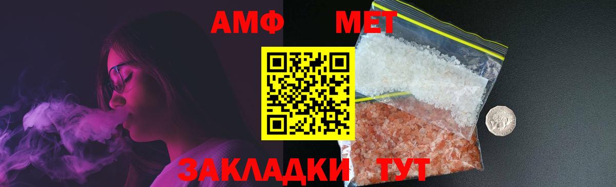 Миллерово  Метамфетамин Декстрометамфетамин 99.9%  Вход с VPN 