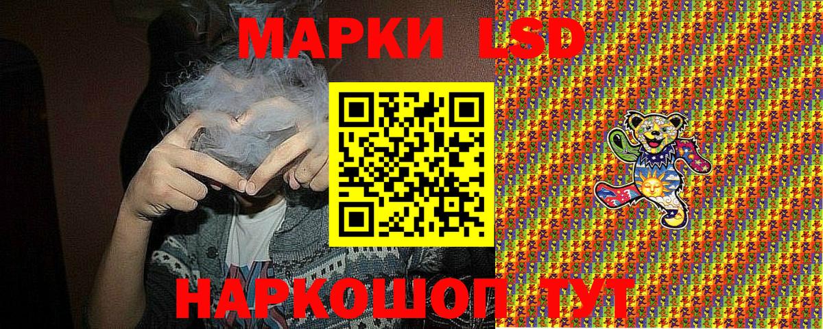 Миллерово  Наркотические марки 1500мкг  Марки NBOMe  Вход с VPN 